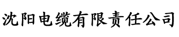 香蕉披萨做法视频电缆厂logo